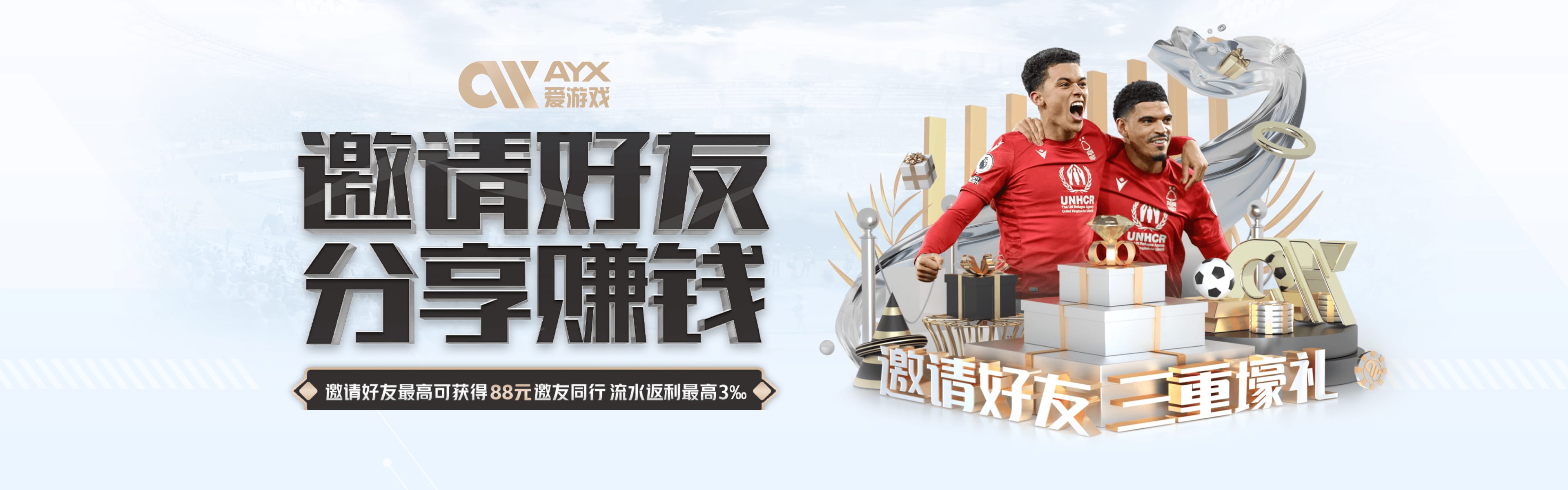 爱游戏-爱游戏体育官方网站-AYXSPORTS