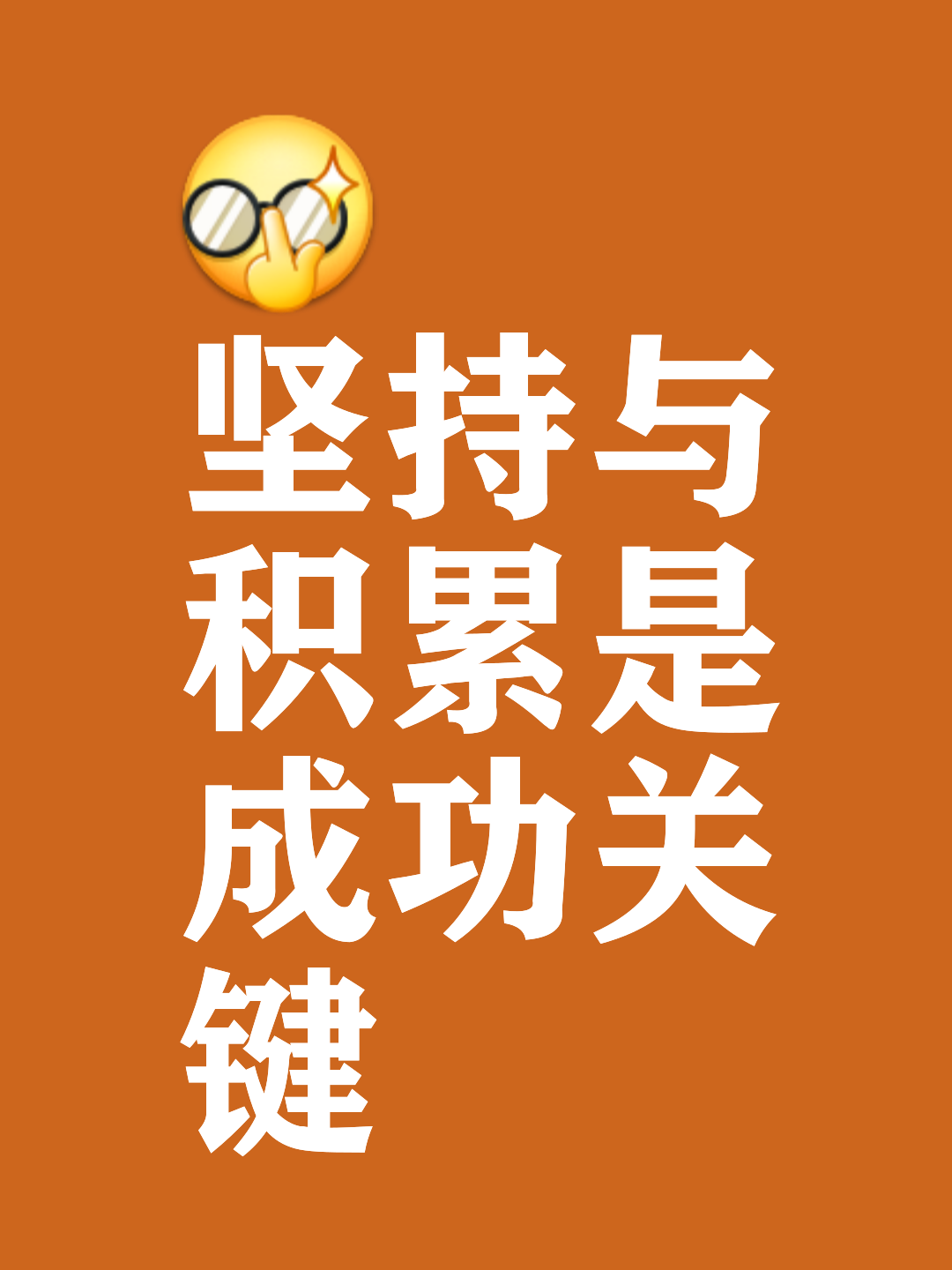 汉堡保持不败，继续向前迈进