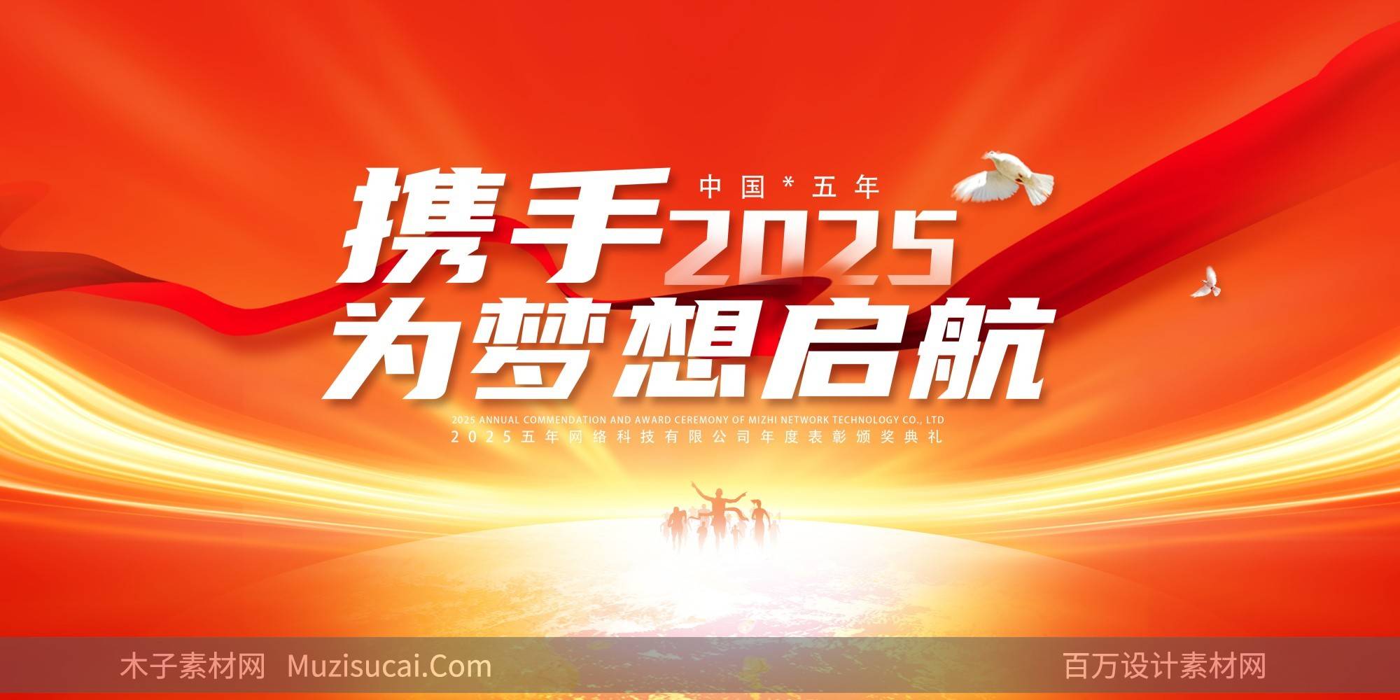关于扬帆启航，精彩登场的赛事风采令人期待的信息